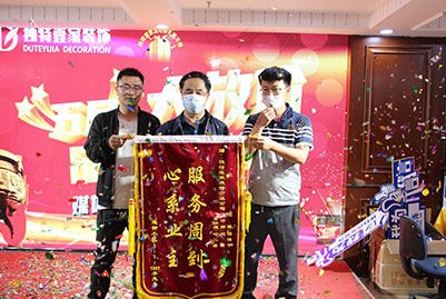 感謝榮御小區李先生對獨特壹家裝飾的認可！